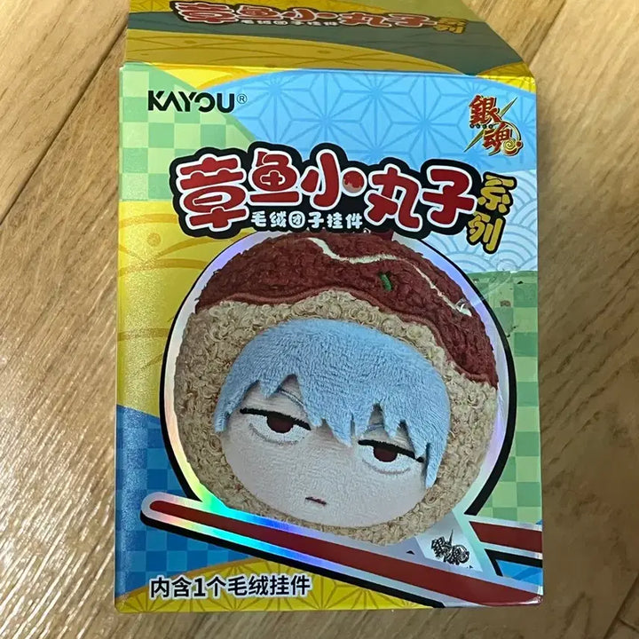 [BUNJANG] Gintama Shinpachi Takoyaki Plush / 은혼 타코야끼 타코야키 신파치 판매합니다