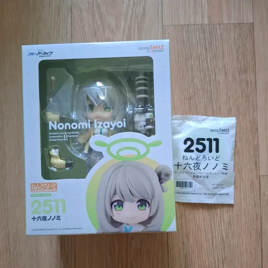 [BUNJANG] Blue Archive Izayoi Nonomi Nendoroid Sealed with POB / 미개봉 블루 아카이브 이자요이 노노미 넨도로이드 특전포함