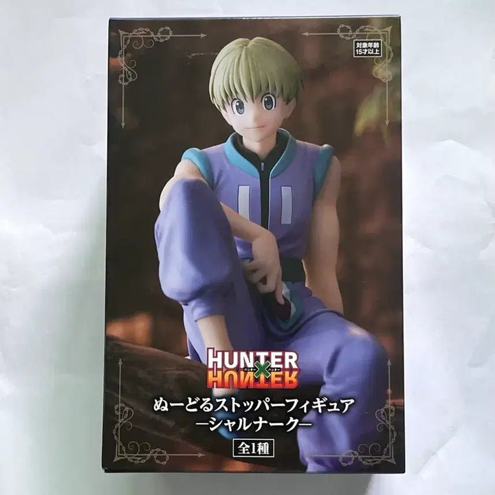 [BUNJANG] Hunter x Hunter Charnark Noodles Stopper (Sealed) / 미개봉 헌터헌터 샤르나크 누들스토퍼