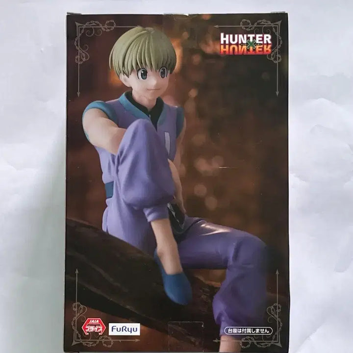 [BUNJANG] Hunter x Hunter Charnark Noodles Stopper (Sealed) / 미개봉 헌터헌터 샤르나크 누들스토퍼