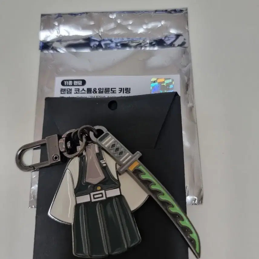 [BUNJANG] Demon Slayer Sanemi Shinazugawa Nichirin Sword Replica / 귀멸의칼날 팝업 일륜도 사네미 판매