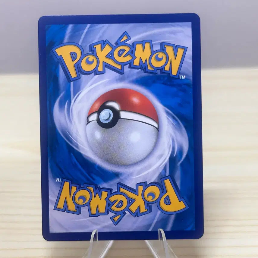 [BUNJANG] Pokemon Card Smoliv S4 087/100 C / [포켓몬카드] 소곤룡 s4 087/100 C