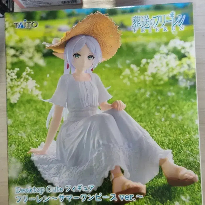 [BUNJANG] Taito Frieren: Beyond Journey&