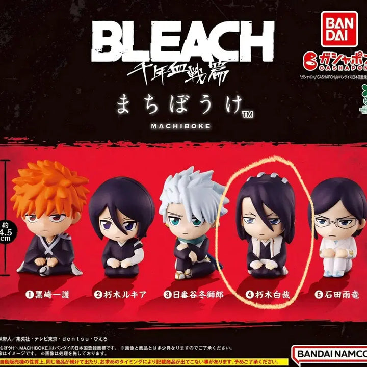 [BUNJANG] Bleach Kuchiki Byakuya Machiboke / 블리치 마치보케 마치보우케 피규어 가챠 쿠치키 뱌쿠야