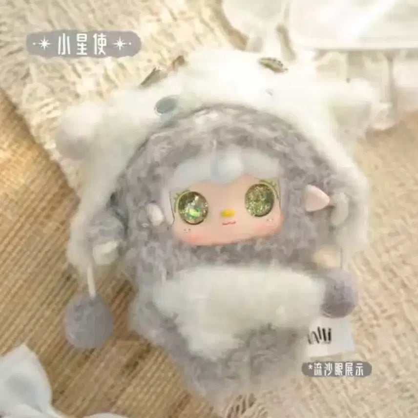 [BUNJANG] Yuki Zodiac Plush (Secret) / 유키 별자리 인형(시크릿)