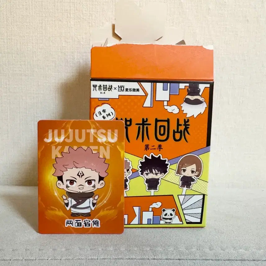 [BUNJANG] Jujutsu Kaisen Daily Series Sukuna Figure / 주술회전 일상시리즈 스쿠나