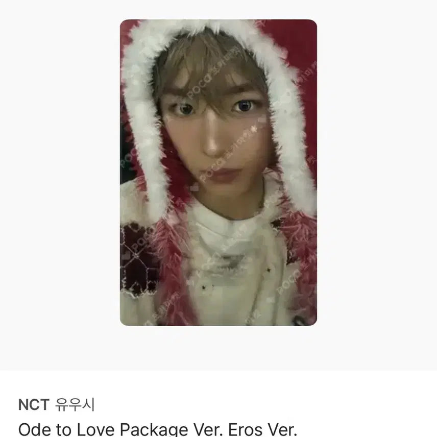 [BUNJANG] Yuushi TT Photocard / 유우시 TT 포카
