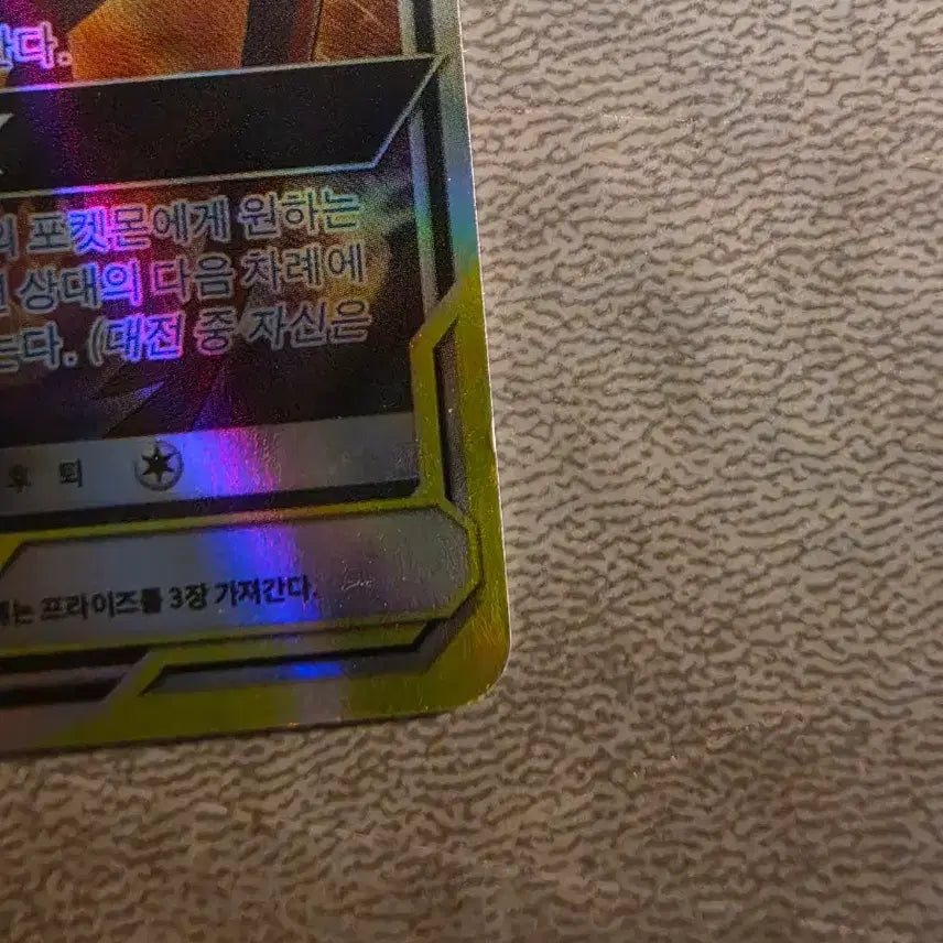 [BUNJANG] Pokemon Card Latias Latios / 포켓몬카드 라티오스 라티아스
