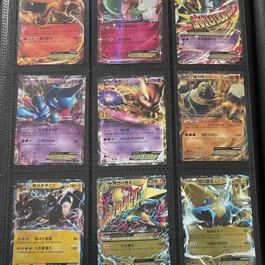 [BUNJANG] Pokemon Card Trade / 포켓몬카드 교환