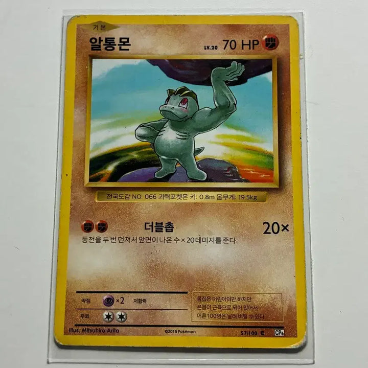 [BUNJANG] Pokemon Card Trade / 포켓몬카드 교환