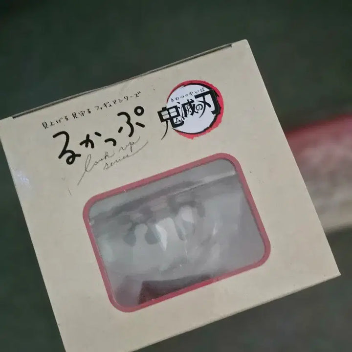 [BUNJANG] Demon Slayer Douma Look Up Plush (Sealed) - Bonus Item / 특전o) 귀멸의칼날 도우마 룩업 미개봉