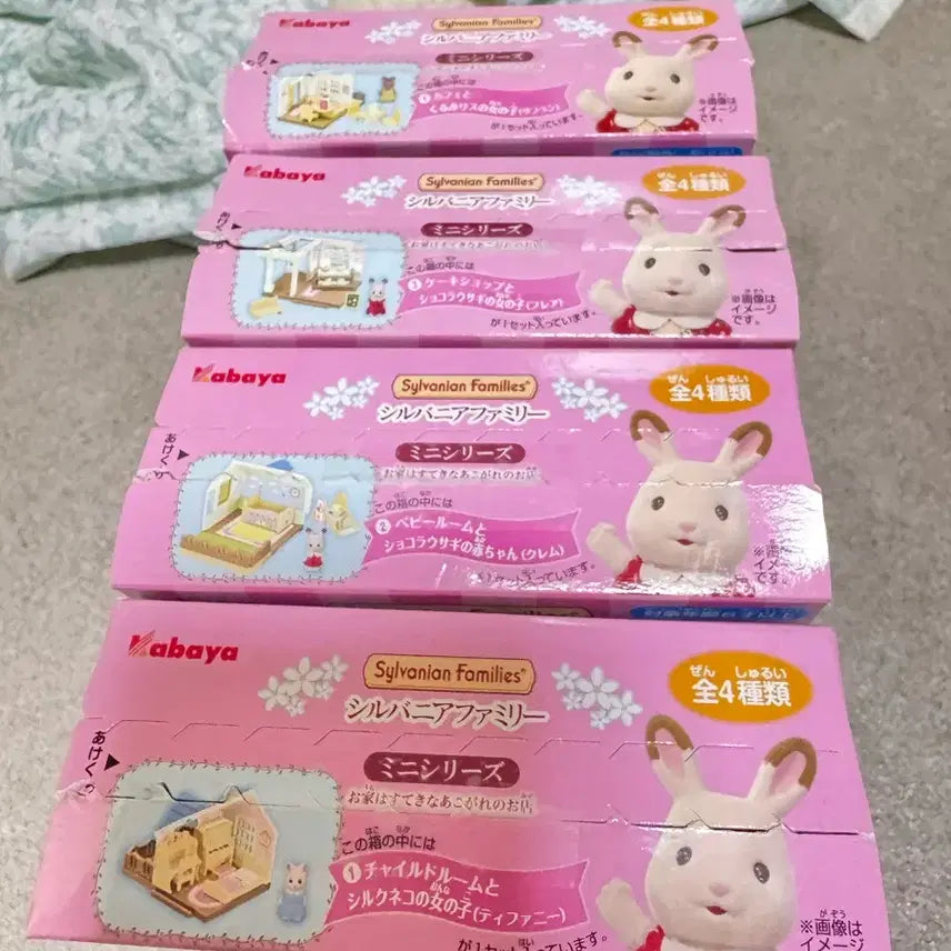 [BUNJANG] Sylvanian Families Kabaya Tokyo Store Set / 실바니안 카바야 멋진 동경의 가게