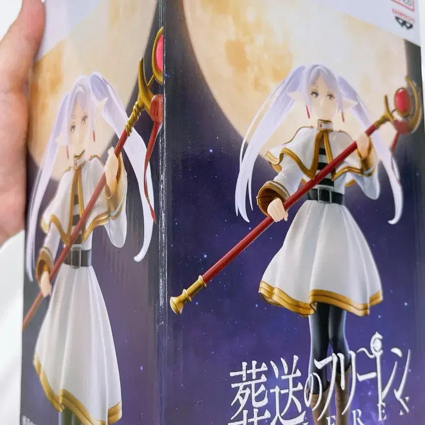 [BUNJANG] Frieren: Beyond Journey&