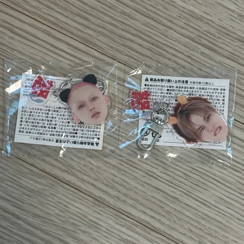 [BUNJANG] TREASURE Hyunsuk Jaehyuk "Heenoraek" Keyring Bundle Set / 희노애락 트레저 키링 재혁, 현석 노 일괄