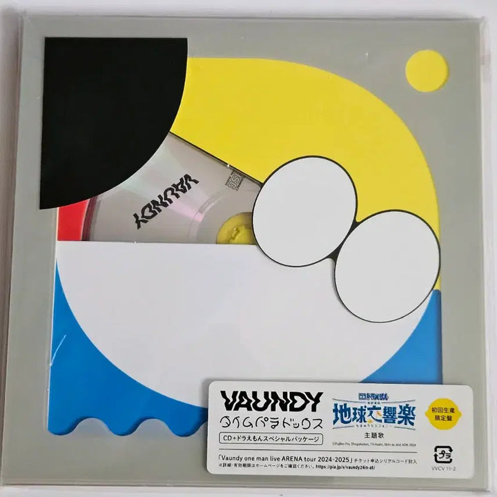 [BUNJANG] Vaundy Strobo &amp; Time Paradox Limited Edition CD Set / 원가양도) 바운디 vaundy strobo 타임 패러독스 앨범 CD 초회한정판