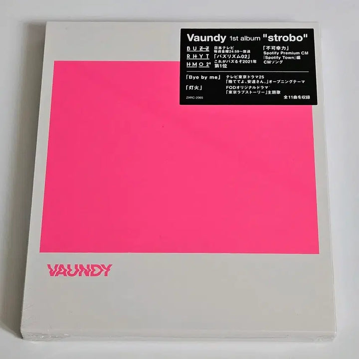 [BUNJANG] Vaundy Strobo &amp; Time Paradox Limited Edition CD Set / 바운디 vaundy strobo 타임 패러독스 앨범 CD 초회한정판