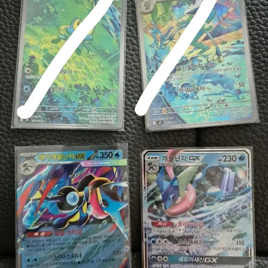 [BUNJANG] Greninja EX, Greninja GX, Mega Greninja EX Pokémon Trading Card / 개굴마르 개굴반장 메가개굴닌자EX 개굴닌자GX 포켓몬 카드