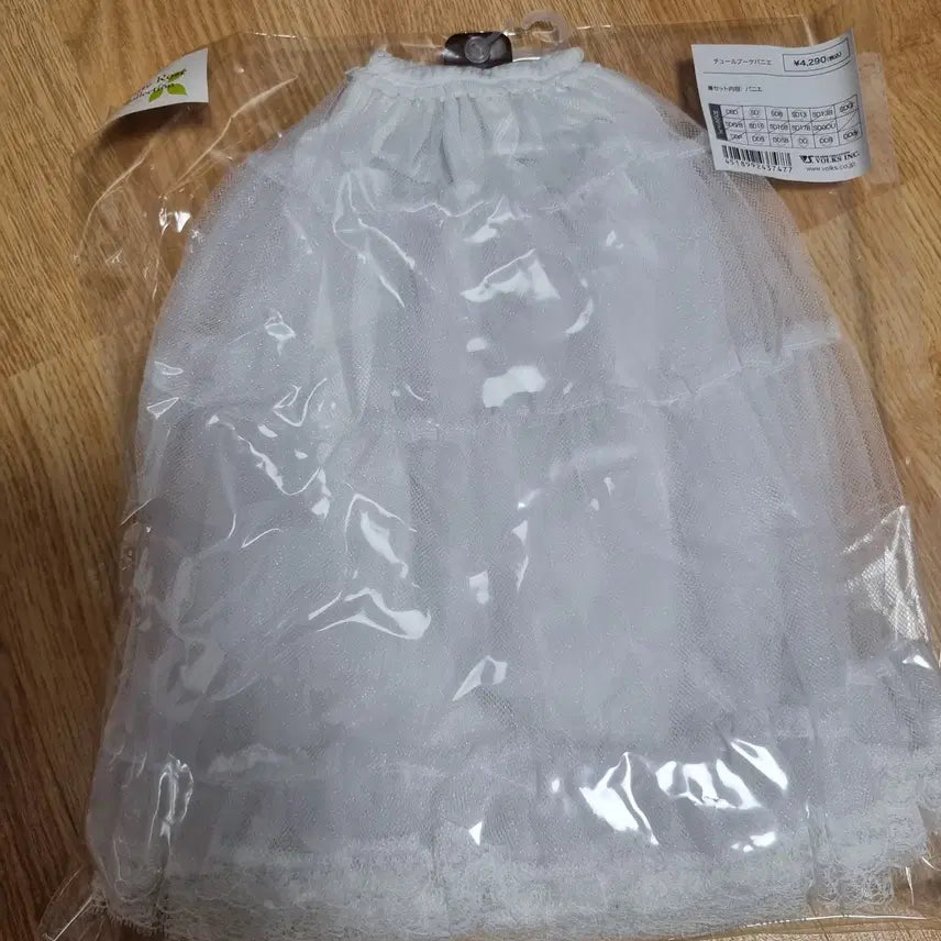 [BUNJANG] Volks Tulle Mesh Bouquet Pannier / 보크스 튈 망사 부케 파니에