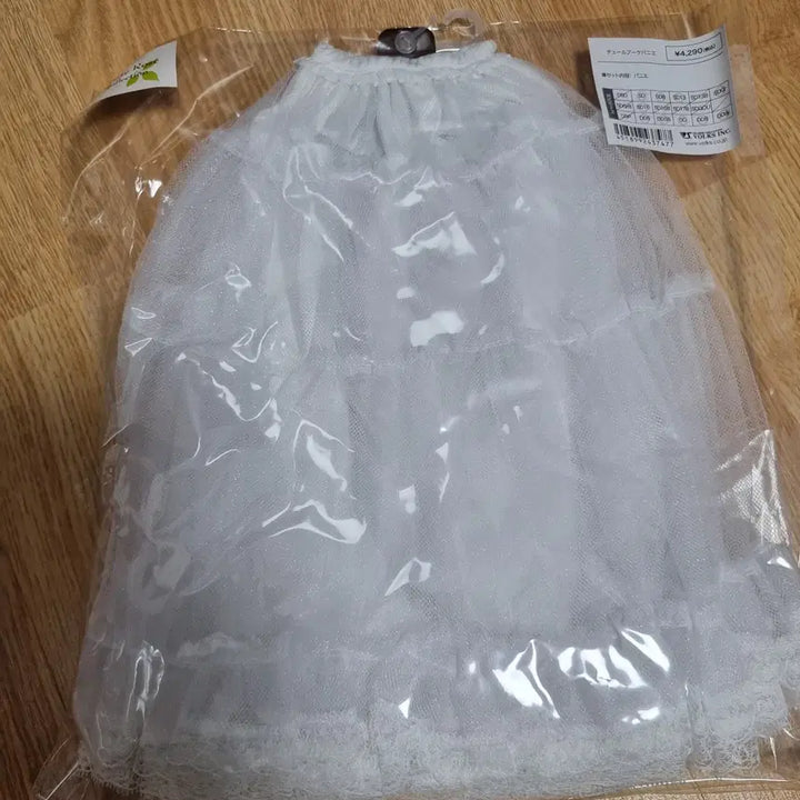 [BUNJANG] Volks Tulle Mesh Bouquet Pannier / 보크스 튈 망사 부케 파니에