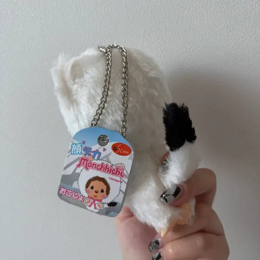 [BUNJANG] Monchhichi Okko Weasel Plush / 몬치치 오코조 족제비