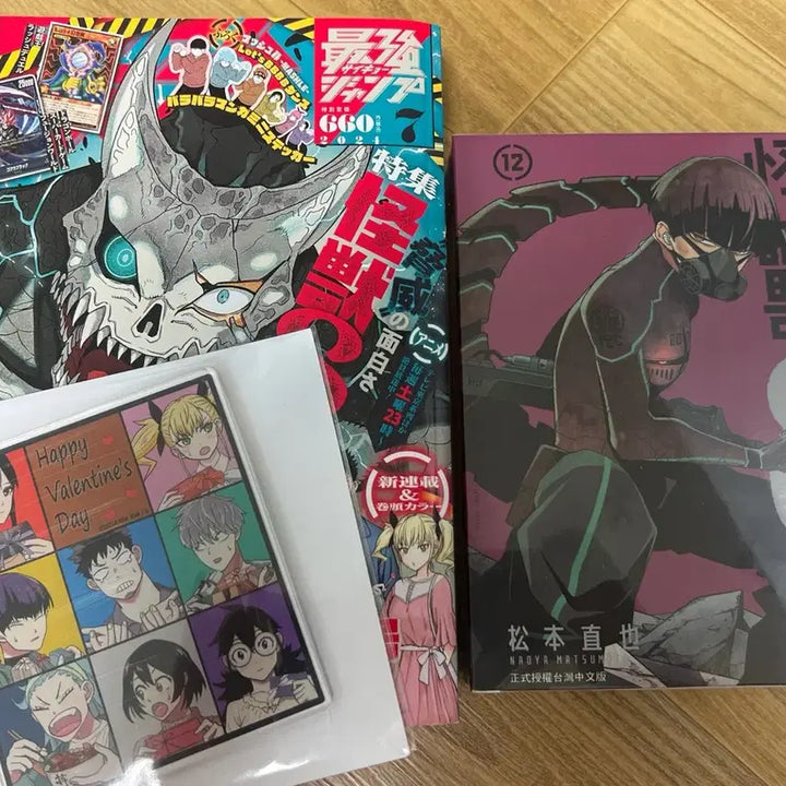 [BUNJANG] Kaiju No. 8 Volume 12 Taiwan Edition Acrylic Stand Bundle / 미개봉) 괴수8호 12권 대만판 호시나 아크릴 스탠드 등 굿즈 일괄 판매