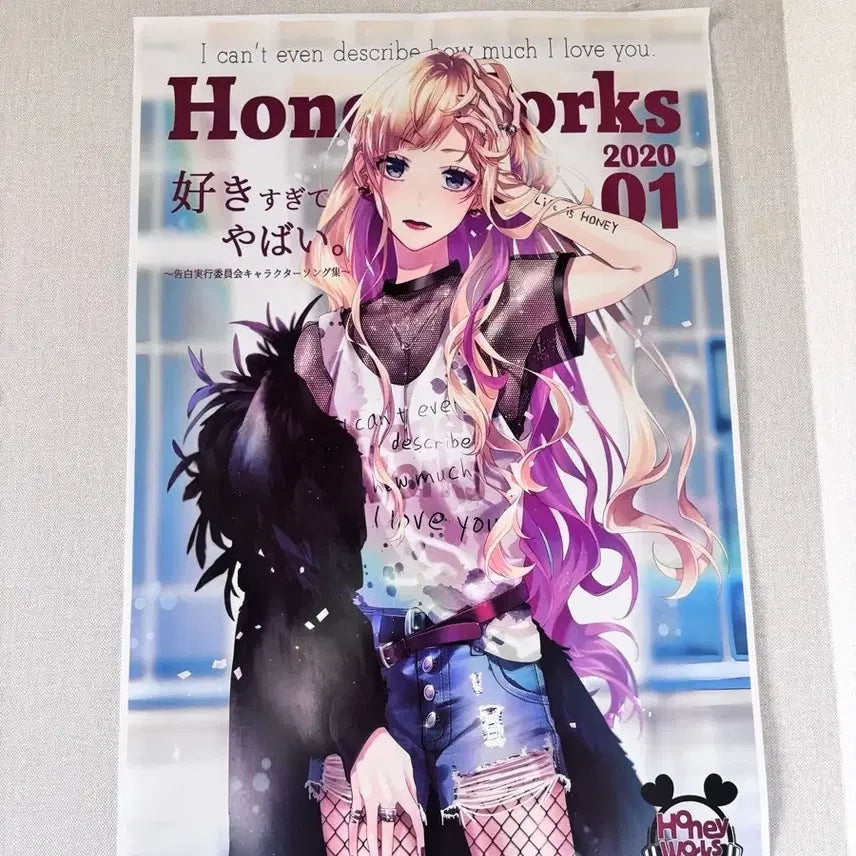 [BUNJANG] HoneyWorks Sena Narumi Poster / 허니웍스 나루미 세나 포스터
