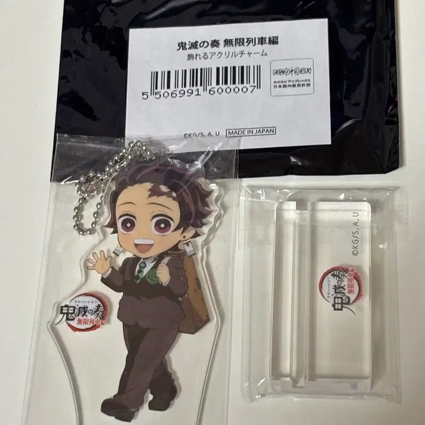 [BUNJANG] Demon Slayer: Kimetsu no Yaiba Tanjiro Kamado Banquet Acrylic Stand / 귀멸의 칼날 무한열차 탄지로 연회 아크릴