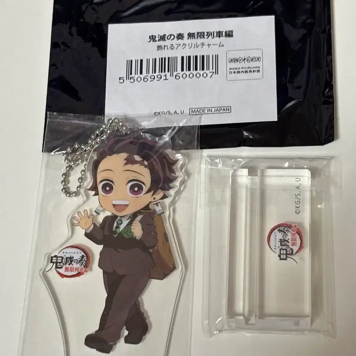 [BUNJANG] Demon Slayer: Kimetsu no Yaiba Tanjiro Kamado Banquet Acrylic Stand / 귀멸의 칼날 무한열차 탄지로 연회 아크릴