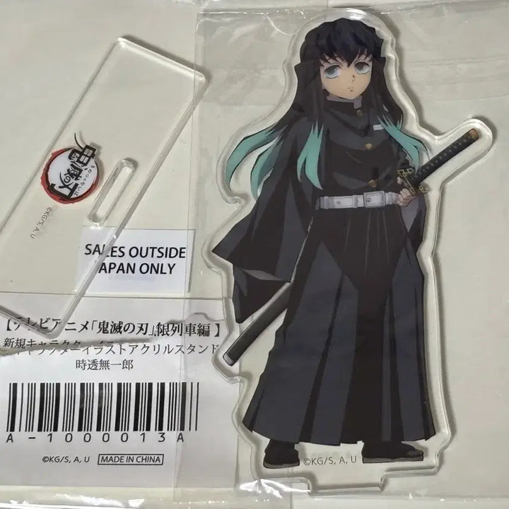 [BUNJANG] Demon Slayer: Kimetsu no Yaiba Muichiro Tokito Full Focus Acrylic Stand / 귀멸의 칼날 무이치로 전집중전 아크릴 스탠드