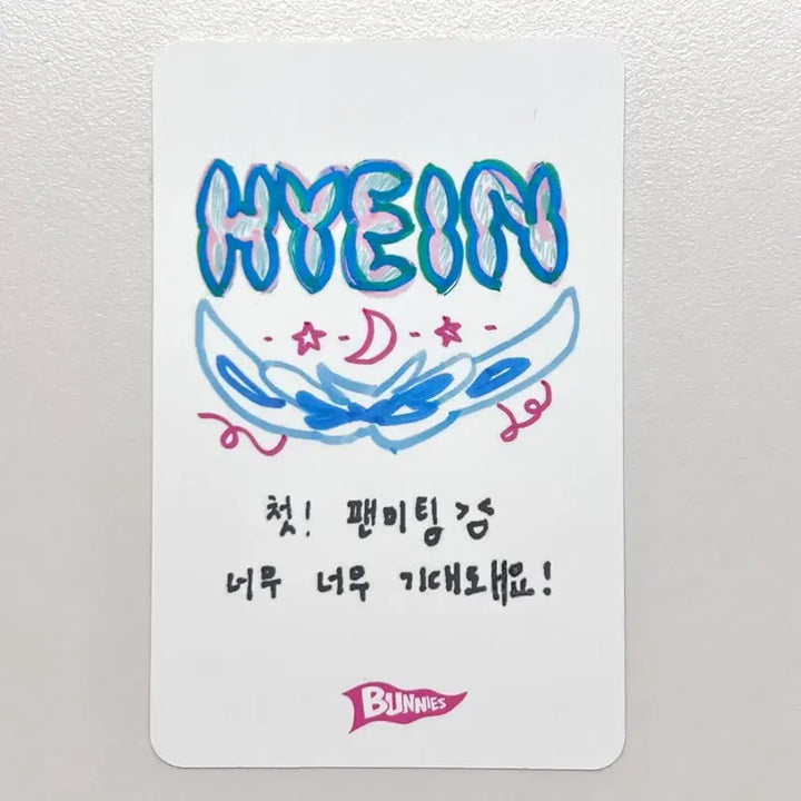 [BUNJANG] NewJeans Hyein Bunnies Camp Entry POB Photocard / 뉴진스 혜인 버니즈캠프 버캠 입장 특전 포카