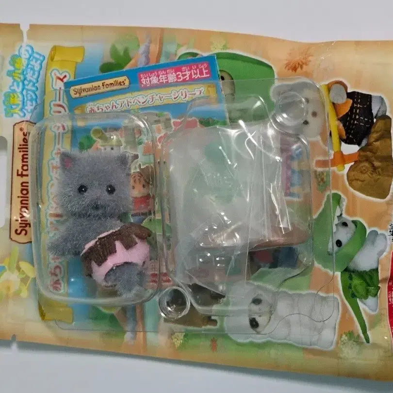 [BUNJANG] Sylvanian Families Adventure Blind Bag Secret Cobra, Snake, Persian Cat Baby / 실바니안 어드벤처 블라인드백 시크릿 코브라 뱀 페르시안 고양이 아기