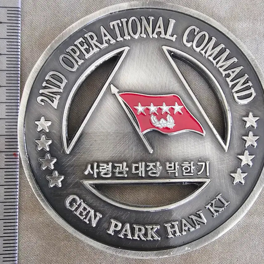 [BUNJANG] 2nd Operations Command Park Han-ki Large Unit Coin / 제2작전사령부 박한기 대형 부대코인
