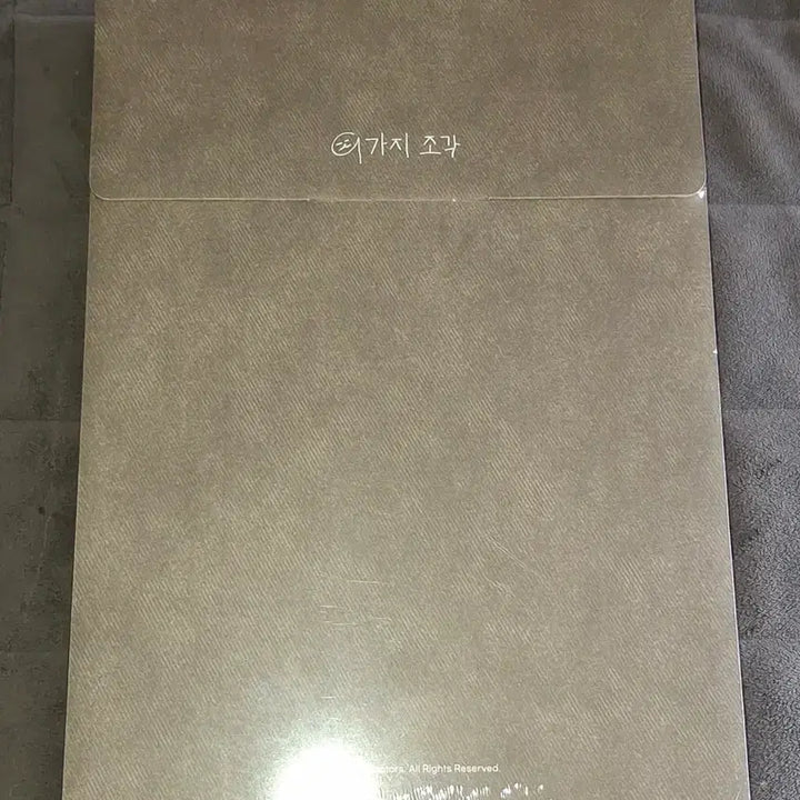 [BUNJANG] Gu Gyo-hwan 2022 Season&