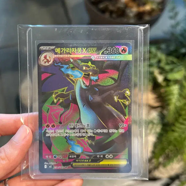 [BUNJANG] Pokemon Card Mega Charizard X SR / 포켓몬카드 메가리자몽x sr s급