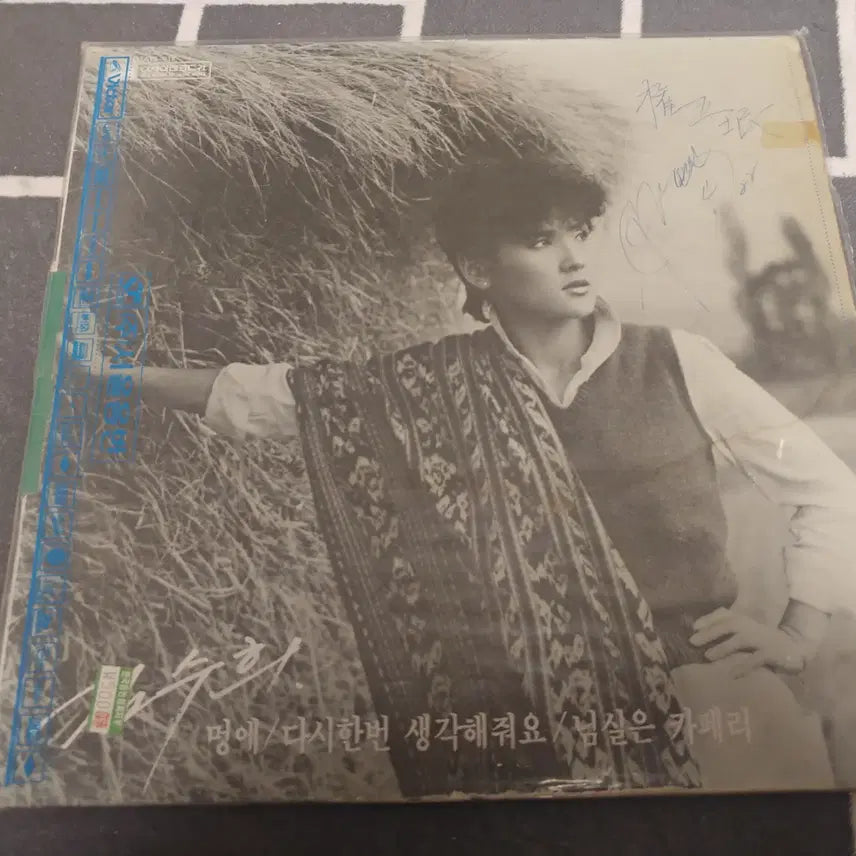 [BUNJANG] Kim Soo Hee Signed LP &