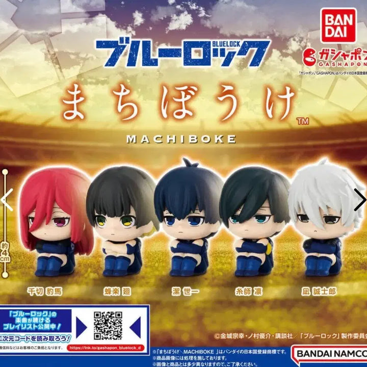 [BUNJANG] Blue Lock Machi Koke Figure 5-Piece Set Bundle / 블루록 마찌보케 피규어 5종 세트 일괄판매