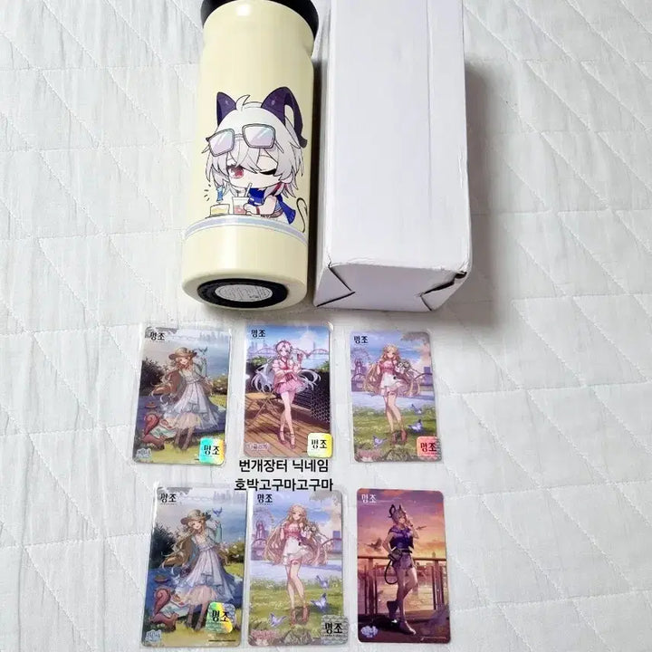 [BUNJANG] FEVER KARTTA Photocard Set &amp; JENNI Tumbler Bundle / 명조 pvc 카드 5장+젠니 텀블러 일괄  굿즈 포토카드 페비 카를로타