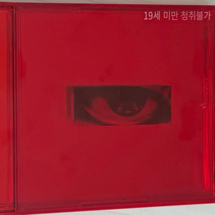 [BUNJANG] G-Dragon Untitled Album / 권지용 무제 앨범