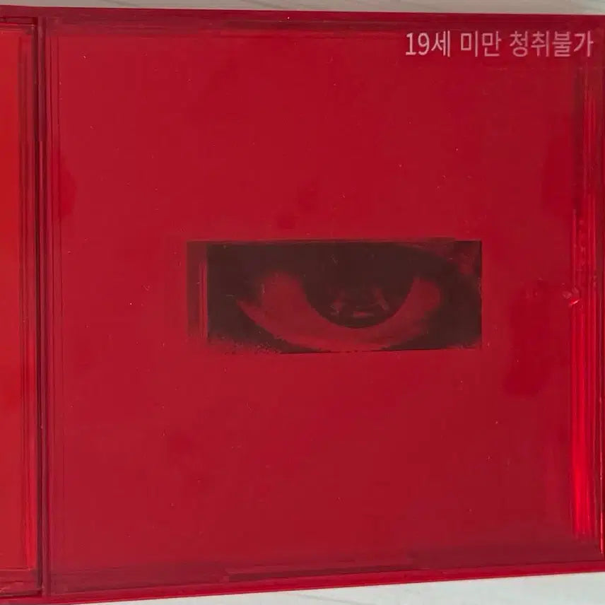 [BUNJANG] G-Dragon Untitled Album / 권지용 무제 앨범