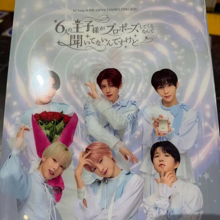 [BUNJANG] NCT WISH Japan Fanmeeting Entrance Gift Acrylic Stand / 엔시티 위시 일본 팬미팅 입장 선물