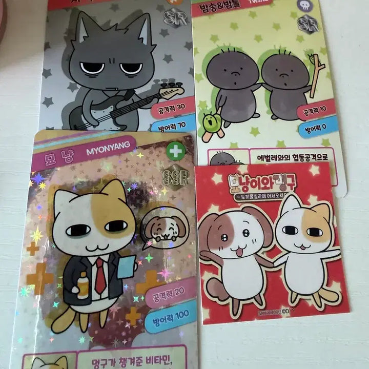 [BUNJANG] Munggu &amp; Myoongyi Pop-up Exclusive Bundle Set / 멍구와묘냥이 팝업 특전 일괄