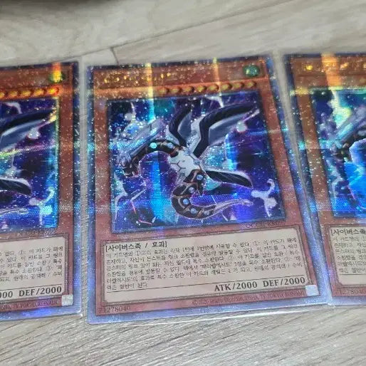[BUNJANG] Yu-Gi-Oh! Parallel Axis 3 Cards / 유희왕 패러렐액시드 3장팝니다