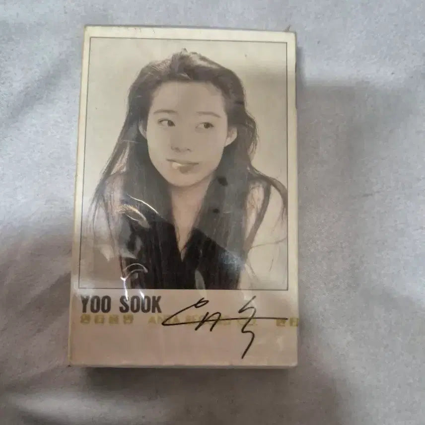 [BUNJANG] Yoo Sook 2nd Album Cassette Tape (Sealed) / 유숙 2집 카세트테이프 미개봉품
