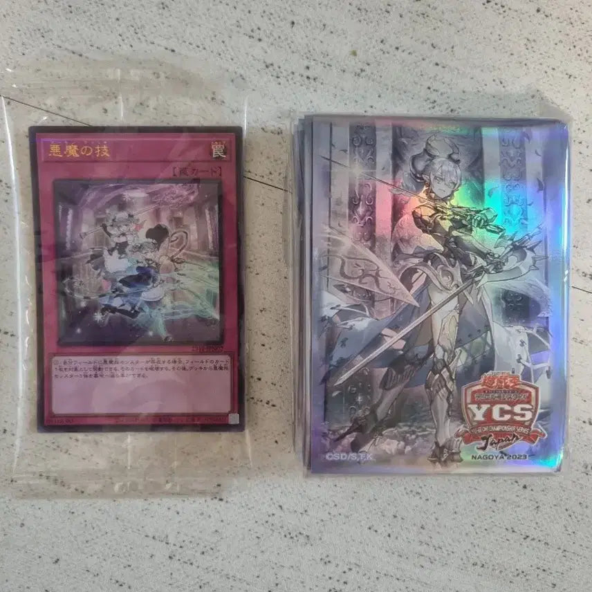 [BUNJANG] Yu-Gi-Oh! YCS Nagoya Lady of the Labyrinth Protector Set / 유희왕 YCS 나고야 레이디 오브 더 라뷰린스 프로텍터
