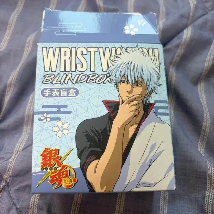 [BUNJANG] Gintama Okita Sougo Watch / 은혼 굿즈 시계 소고 판매