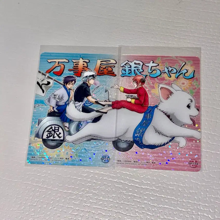 [BUNJANG] Gintama Yorozuya Clear Card Bundle Set / 일괄 은혼 해결사 클리어 카드 SP 클카 긴토키 신파치 카구라 사다하루