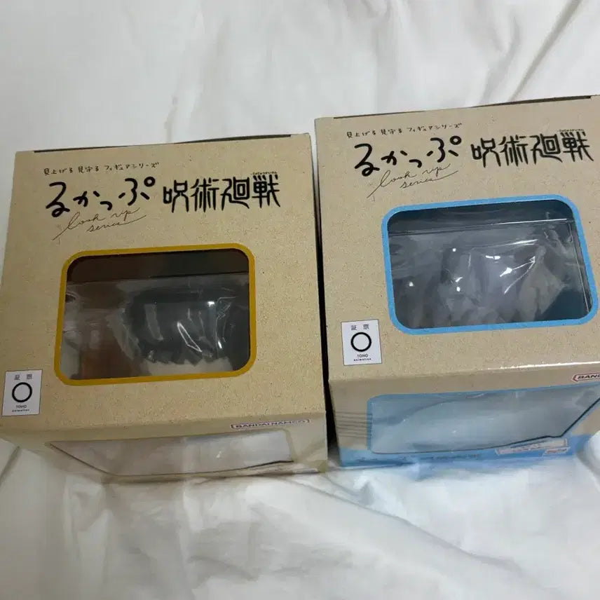 [BUNJANG] Megahouse Jujutsu Kaisen Classic Gojo Satoru &amp; Geto Suguru Lookup Figure (Sealed) / 메가하우스 주술회전 고전 고죠, 게토 룩업 미개봉