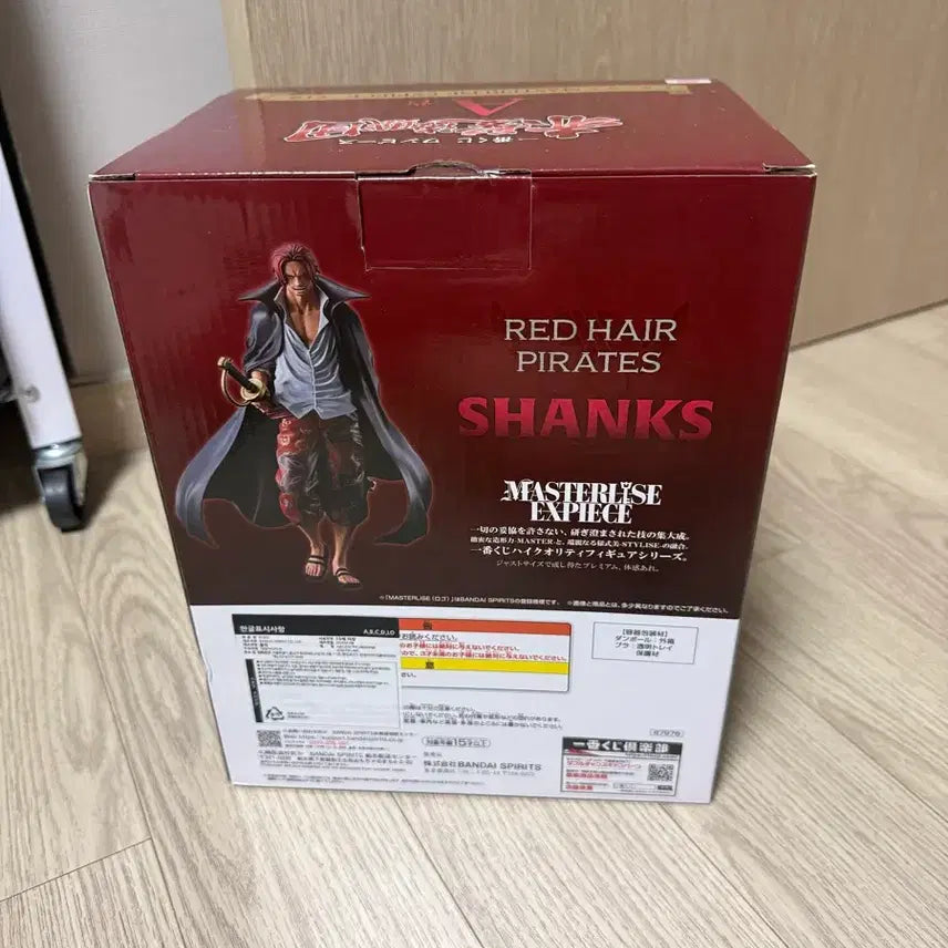 [BUNJANG] Ichiban Kuji One Piece Film Red Shanks A Prize Figure (Sealed) / (미개봉)제일복권 원피스 신사황 샹크스 A상 피규어 새상품