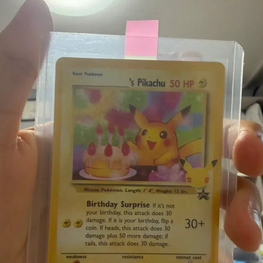 [BUNJANG] Pokemon 25th Anniversary North American Edition Pikachu Card / 포켓몬카드 25주년 북미판 생카츄 급처