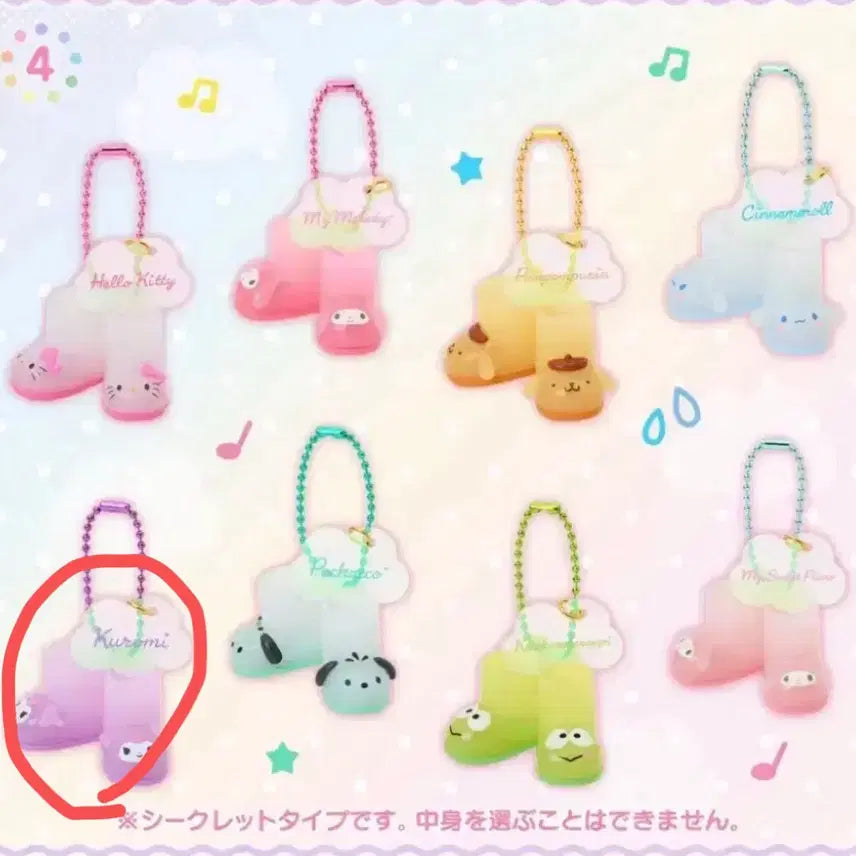 [BUNJANG] Sanrio Rain Boots Series Kuromi Keyring / 산리오 장화시리즈 키링 쿠로미팝니다 !